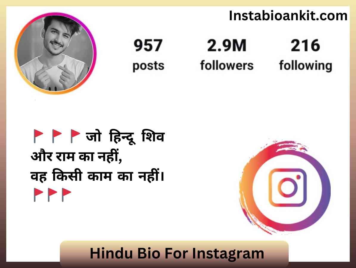Hindu Bio For Instagram