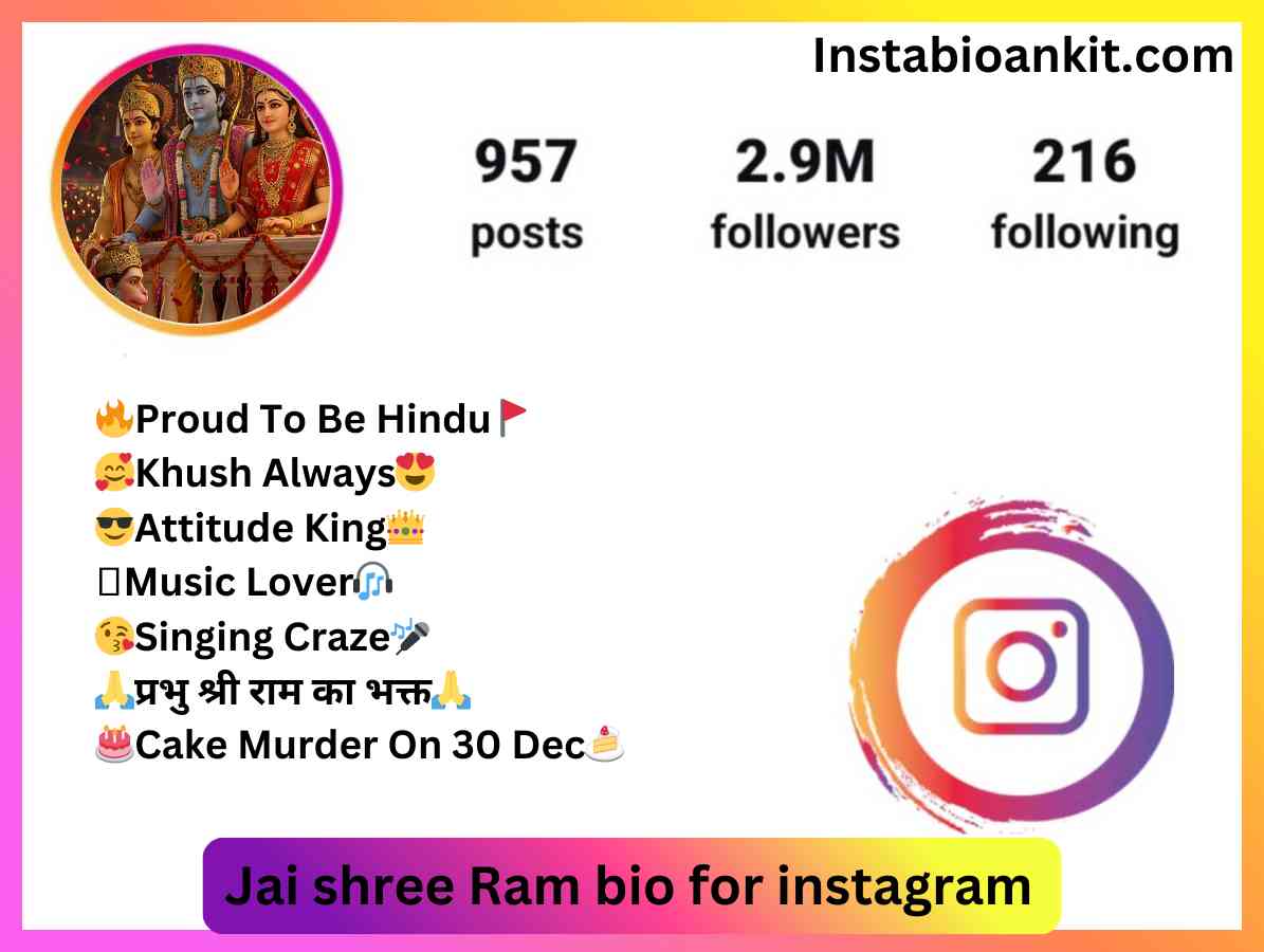 Jai shree Ram bio for instagram