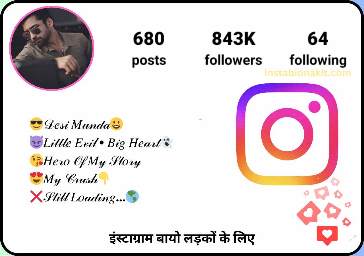 instagram bio for boys