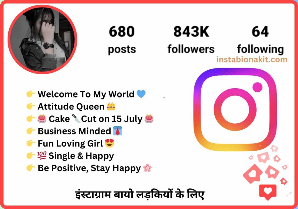Instagram bio for girls